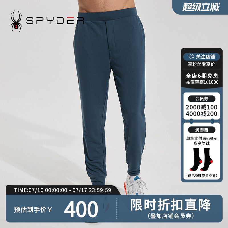 新品Spyder秋冬弹力针织休闲长裤