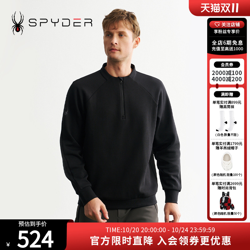 空气感挺阔面料，符合人体工学设计