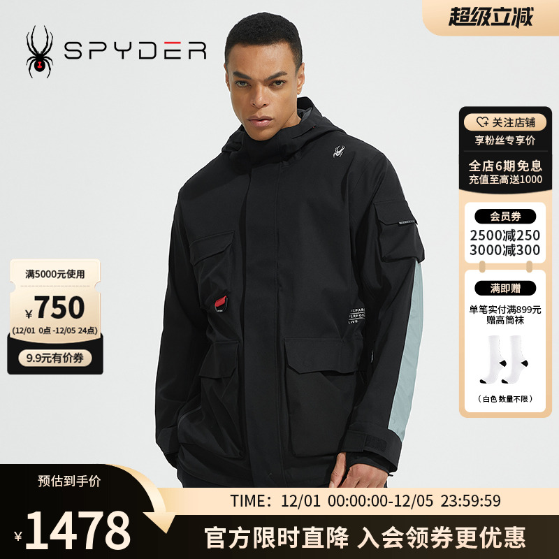 SPYDER新品滑雪服装男子外套