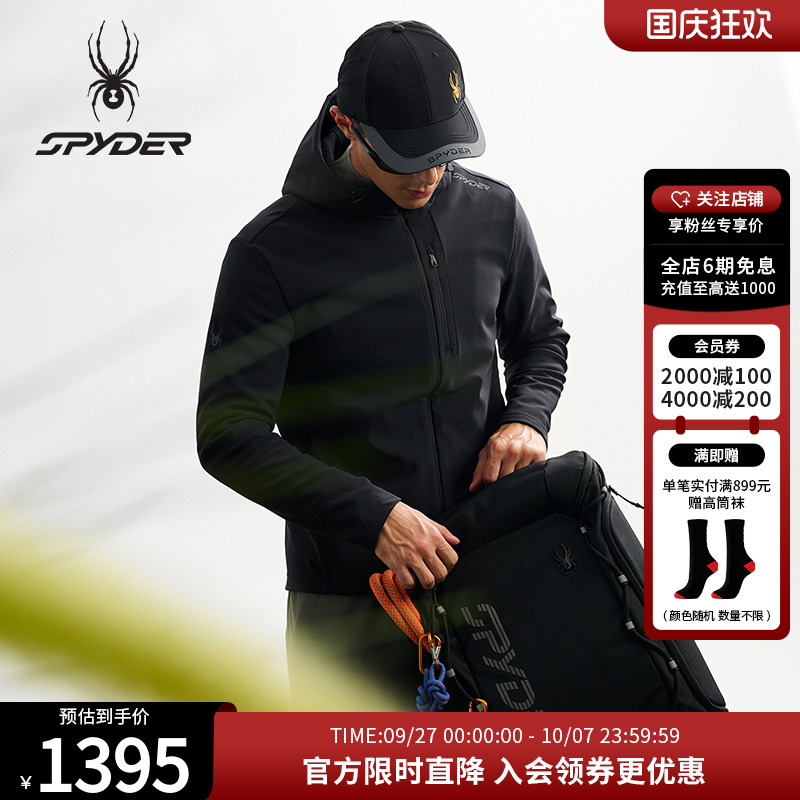 蜘蛛秋季男子防寒保暖摇粒绒夹克