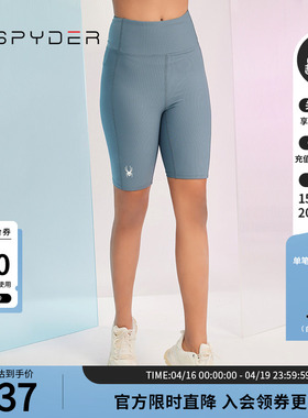 SPYDER蜘蛛春秋女高腰收腹提臀打底弹力五分裤瑜伽紧身裤23CS542W