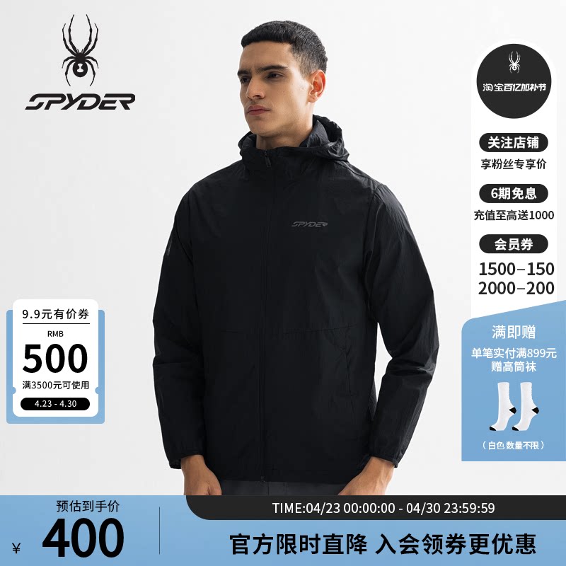 SPYDER蜘蛛春夏男子TRAINING舒爽防晒抗UV运动拉链夹克25ES119M