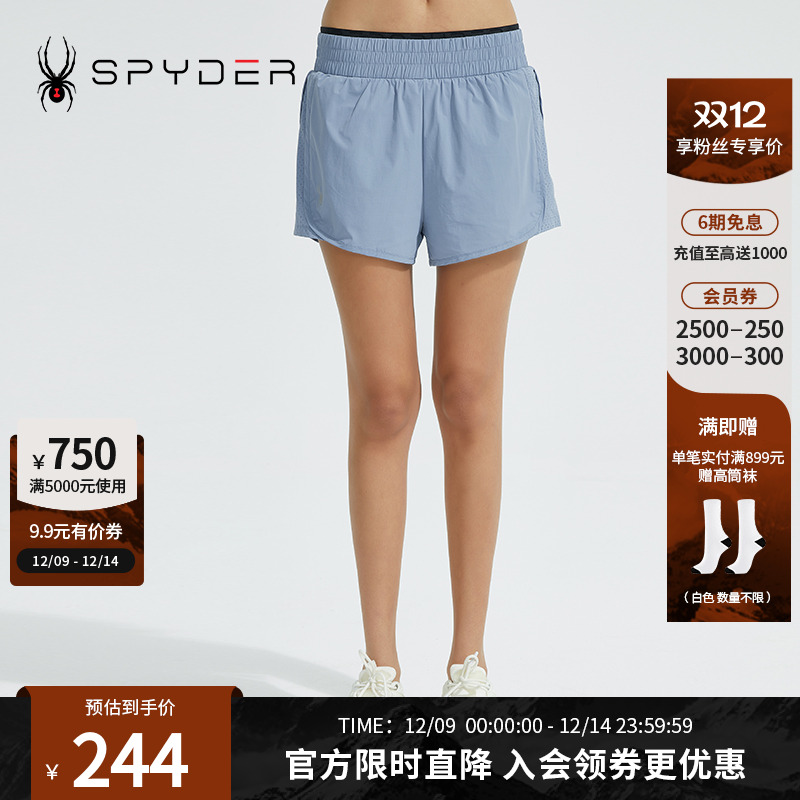 SPYDER蜘蛛女子弹力短裤