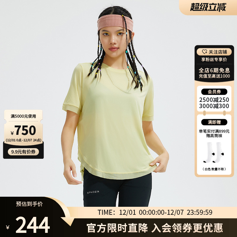 蜘蛛短袖SpyderTRAINING系列