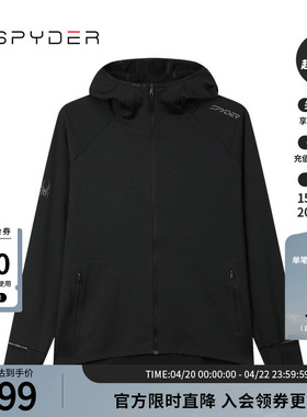 SPYDER蜘蛛秋冬男TRAINING休闲舒适透气运动夹克外套24CR103M