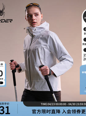 SPYDER蜘蛛春夏女子尼龙格子防风防水连帽梭织夹克02JO26123WW