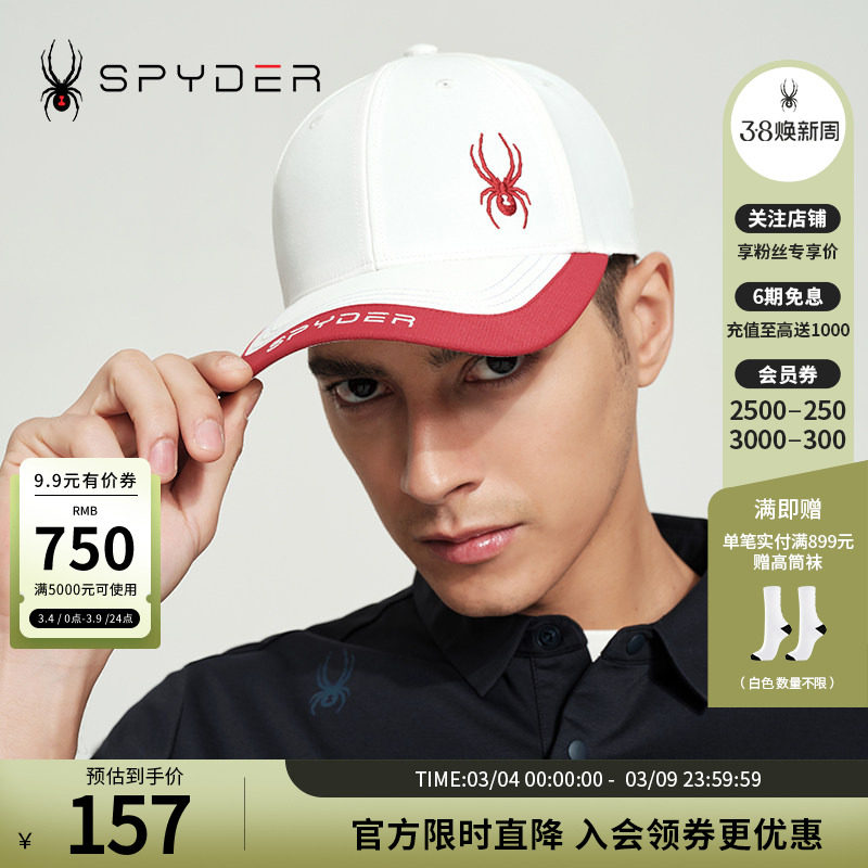 SPYDER蜘蛛春夏男女同款URBAN LIFE经典拼接刺绣棒球帽子24CS903U