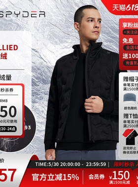 SPYDER蜘蛛秋冬男TRAINING保暖马甲简约半高领羽绒服背心24MR237M