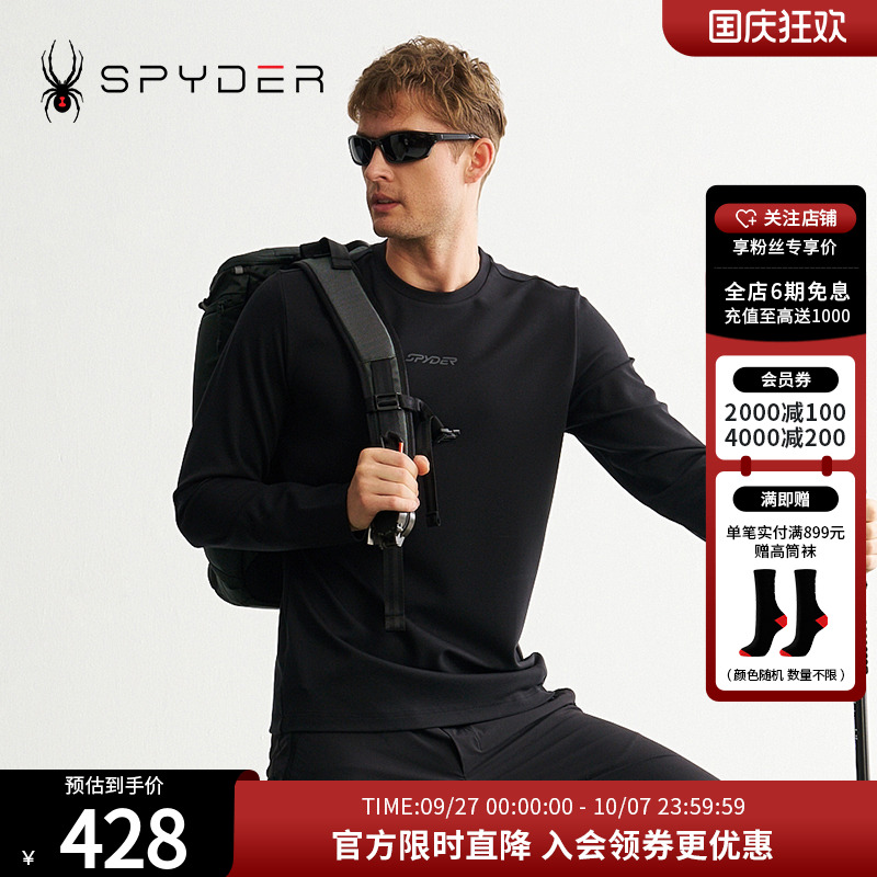 拉伸性良好，带来舒适包裹感