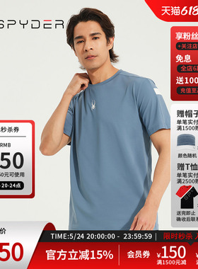 SPYDER蜘蛛男子圆领大logo撞色TRAINING短袖T恤23MR415M