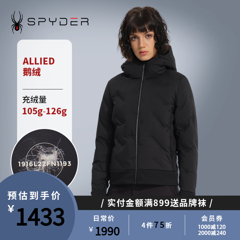 SPYDER新品女子TRAINING秋冬羽绒服户外保暖连帽外套23CF204W