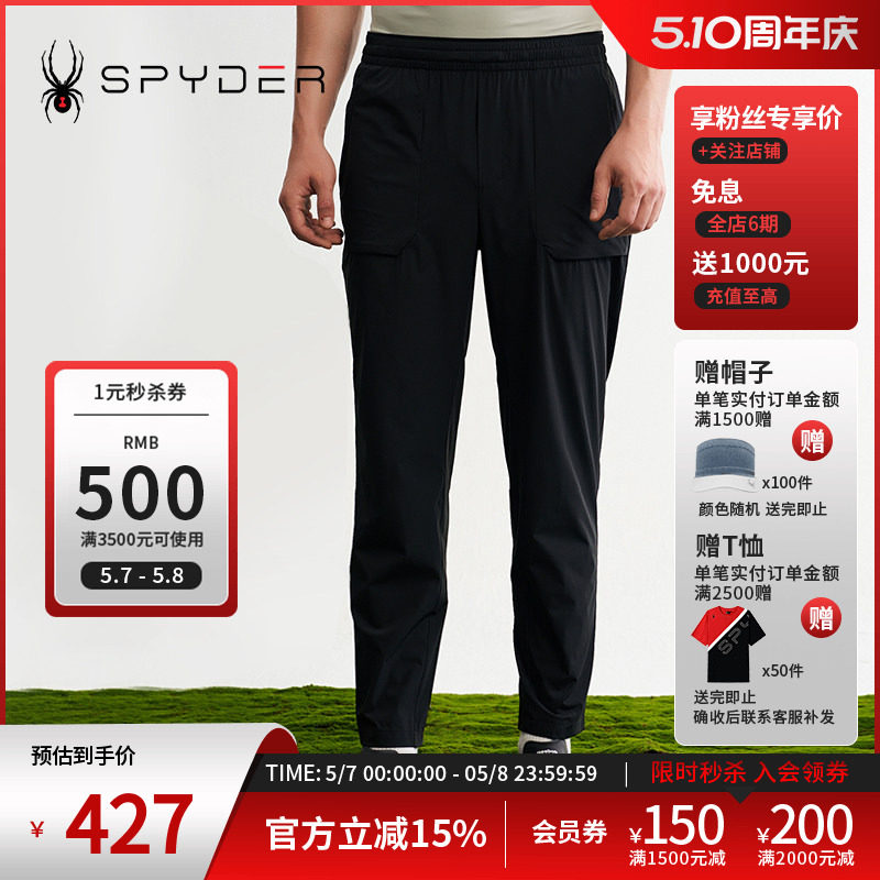 SPYDER蜘蛛春夏男TRAINING舒适轻薄透气户外休闲运动长裤24CS523M