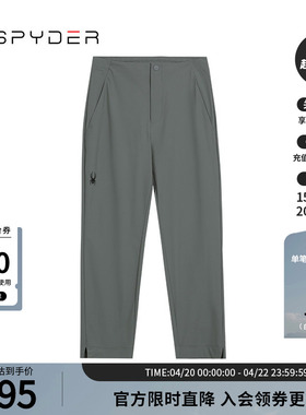 SPYDER蜘蛛春夏女子TRAINING宽松运动七分裤休闲直筒长裤24CS562W