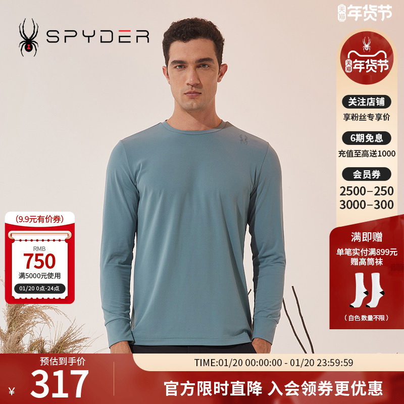 SPYDER新品男子TRAINING秋冬弹力修身T恤长袖保暖内搭23MF425M,户外/登山/野营/旅行用品,户外休闲衣,淘宝优惠券,粉丝福利购,淘宝优惠卷