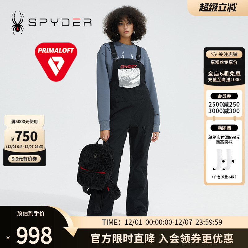 SPYDER新品滑雪女子长裤