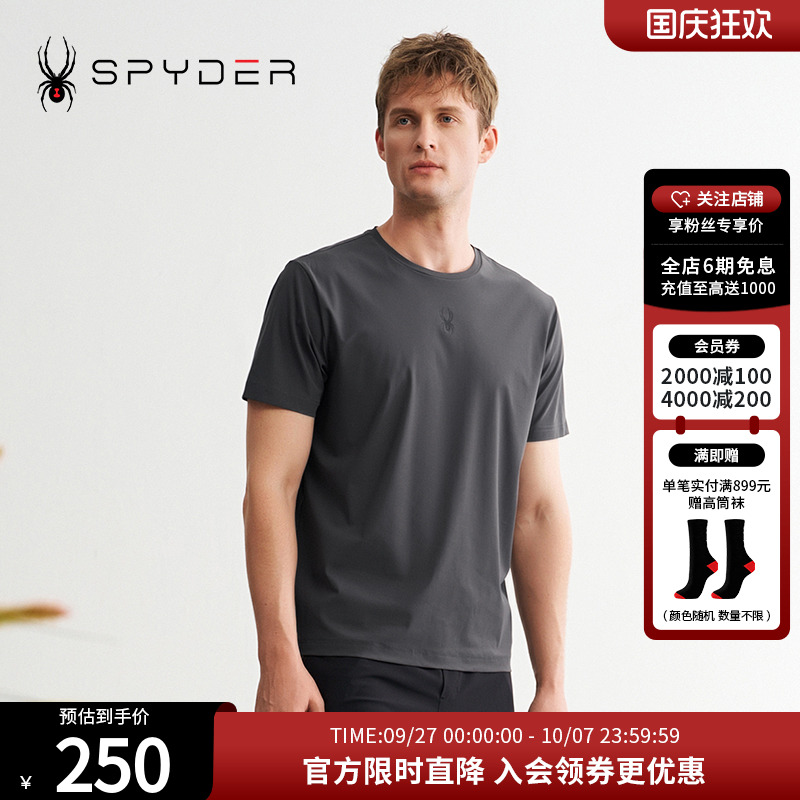 SPYDER蜘蛛夏季透气户外休闲T恤