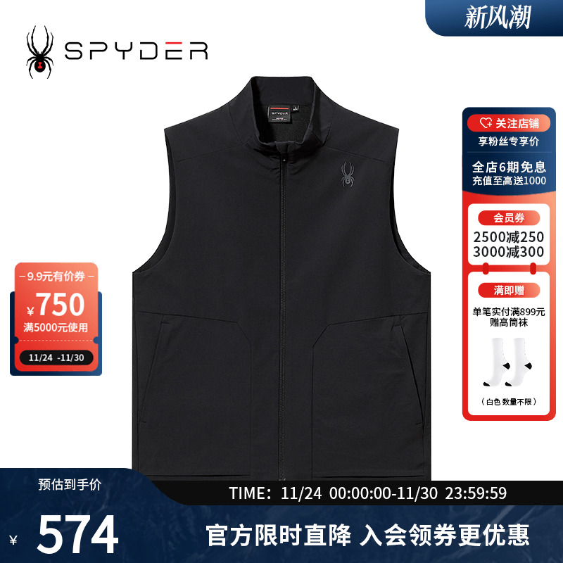 春季休闲运动外穿背心百搭马甲