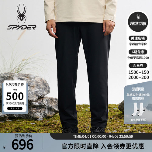 蜘蛛秋冬男子运动休闲摇粒绒长裤