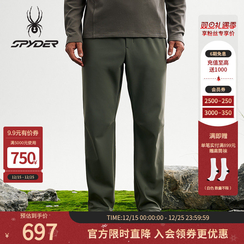 SPYDER蜘蛛秋冬男子复合摇粒绒户外运动休闲针织软壳长裤25M