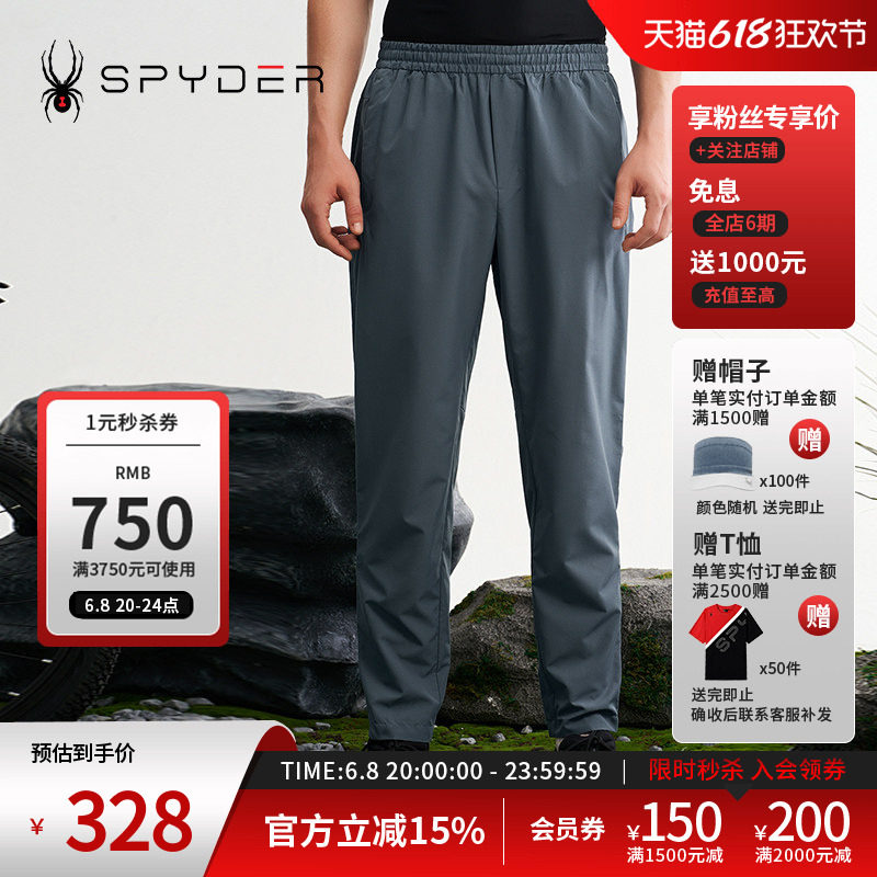 SPYDER蜘蛛春夏男子URBAN LIFE户外运动骑行透气直筒长裤24CS533M