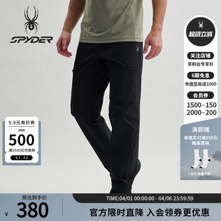 25ES531M SPYDER蜘蛛春夏男子TRAINING户外运动舒适百搭休闲长裤