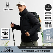 SPYDER蜘蛛秋冬男防风防泼水鹅绒特氟龙短款 立领厚羽绒服25MF249M