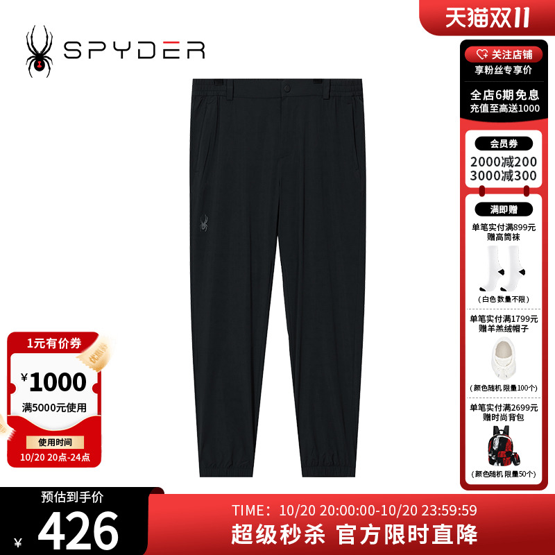 春夏户外休闲运动宽松直筒裤子