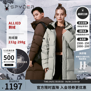 LIFE保暖运动长款 连帽羽绒服23CF207U SKI SPYDER蜘蛛秋冬男女同款