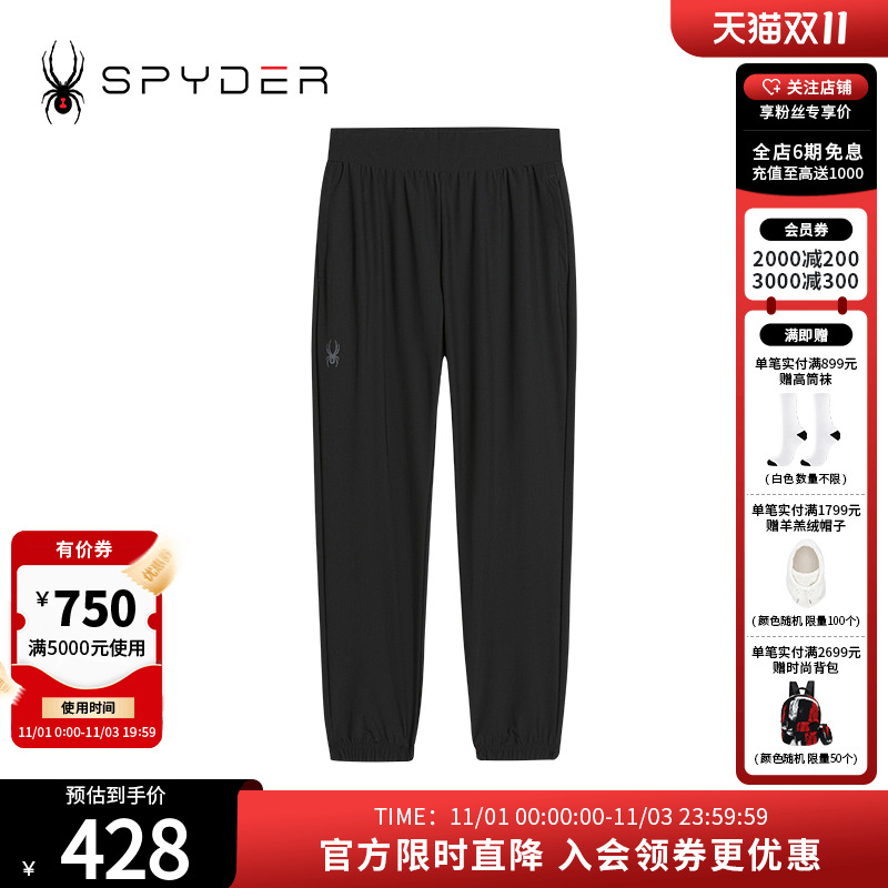 蜘蛛春夏女运动宽松舒适直筒长裤