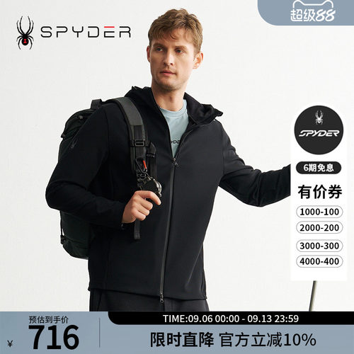 蜘蛛秋冬男透气连帽长袖夹克外套