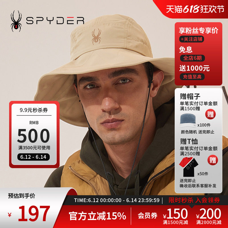 SPYDER蜘蛛春夏男女同款SKI LIFE可收纳调节绳保暖遮阳帽23CS901U