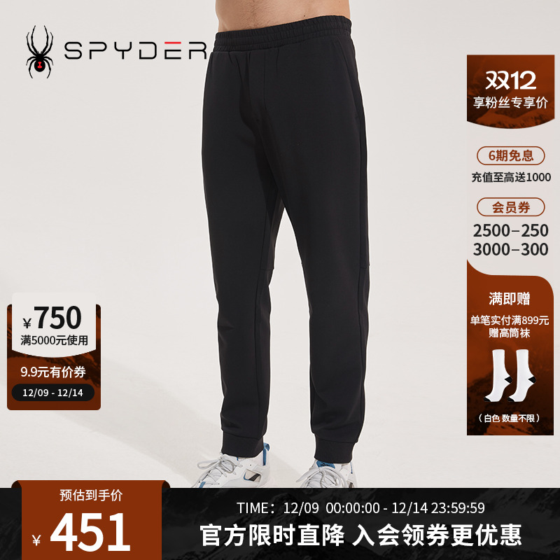 SPYDER运动休闲裤23年新品
