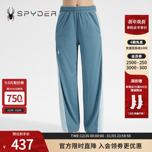 SPYDER女子TRAINING宽松微喇运动休闲抽绳拼接撞色裤 子23CS508W