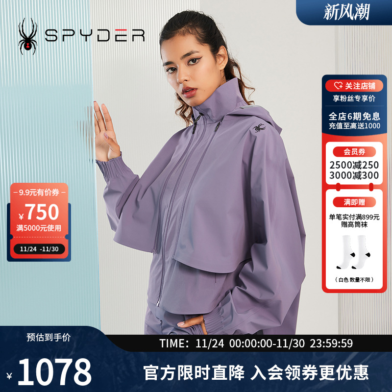 SPYDER蜘蛛女子连帽蝙蝠袖斗篷可拆卸SKI LIFE夹克23CS106W