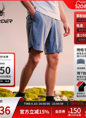 SPYDER蜘蛛春夏男子经编布凉感抗UV针织户外休闲短裤02HO26205KM