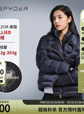 SPYDER蜘蛛秋冬女356 STYLE假两件侧门襟双层保暖羽绒服21CF206W