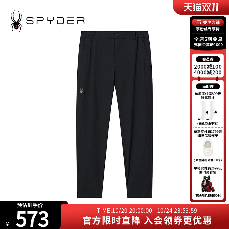 春夏户外休闲运动宽松直筒裤子