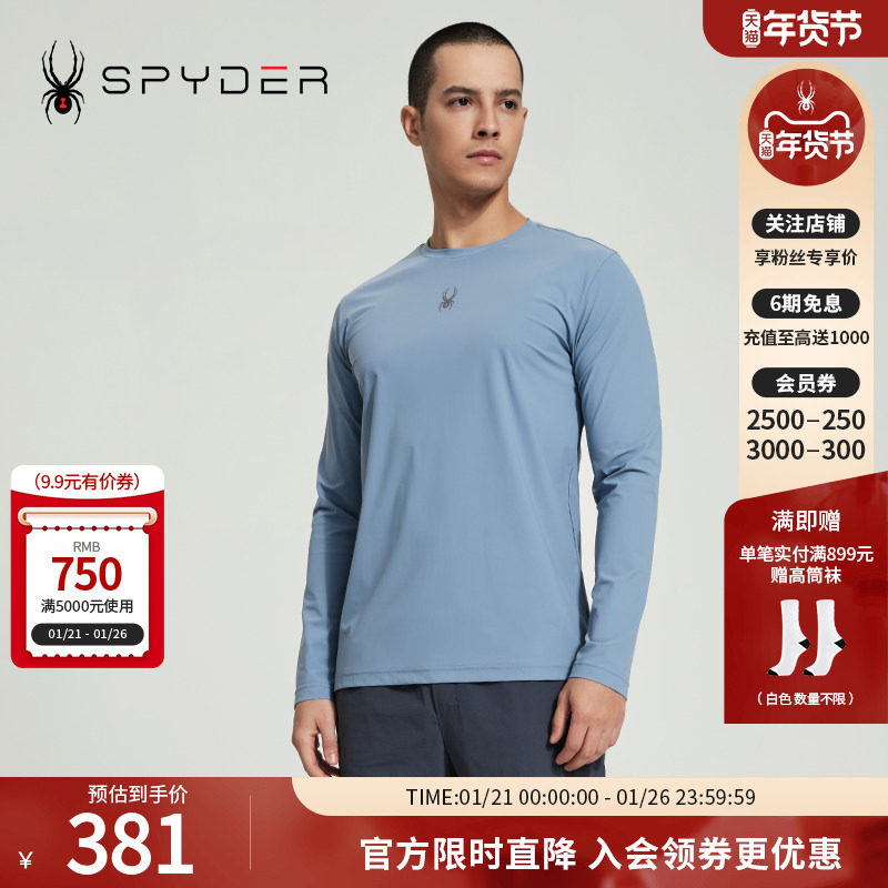 SPYDER蜘蛛春秋男MOUNTAIN LIFE休闲宽松纯色长袖圆领T恤24MS443M,运动服/休闲服装,运动T恤,淘宝优惠券,粉丝福利购,淘宝优惠卷