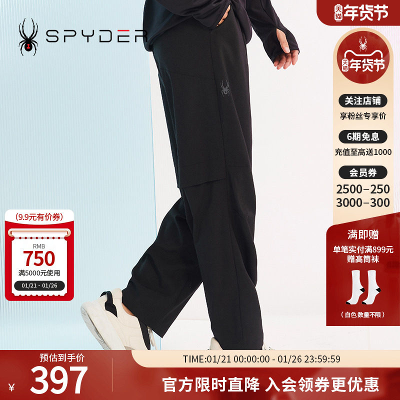 SPYDER蜘蛛春夏男子356 STYLE阳离子水溶纱干爽透气长裤23CS505M,户外/登山/野营/旅行用品,户外休闲裤,淘宝优惠券,粉丝福利购,淘宝优惠卷
