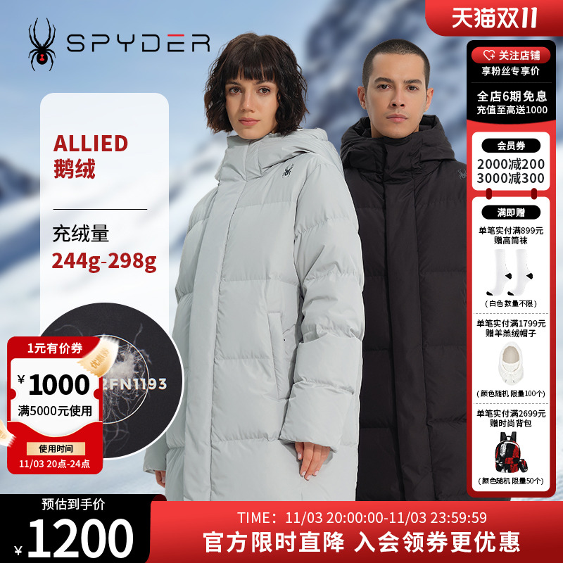 SPYDER男女同款羽绒服