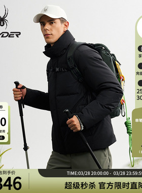 SPYDER蜘蛛秋冬男防风防泼水鹅绒特氟龙短款立领厚羽绒服25MF249M