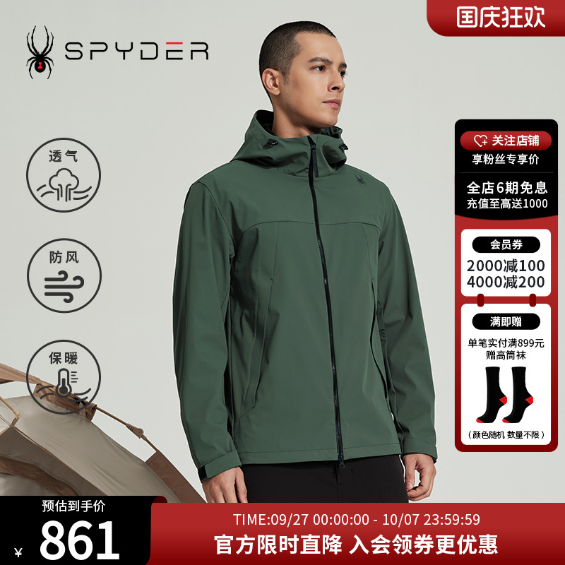 春季运动夹克户外休闲外套