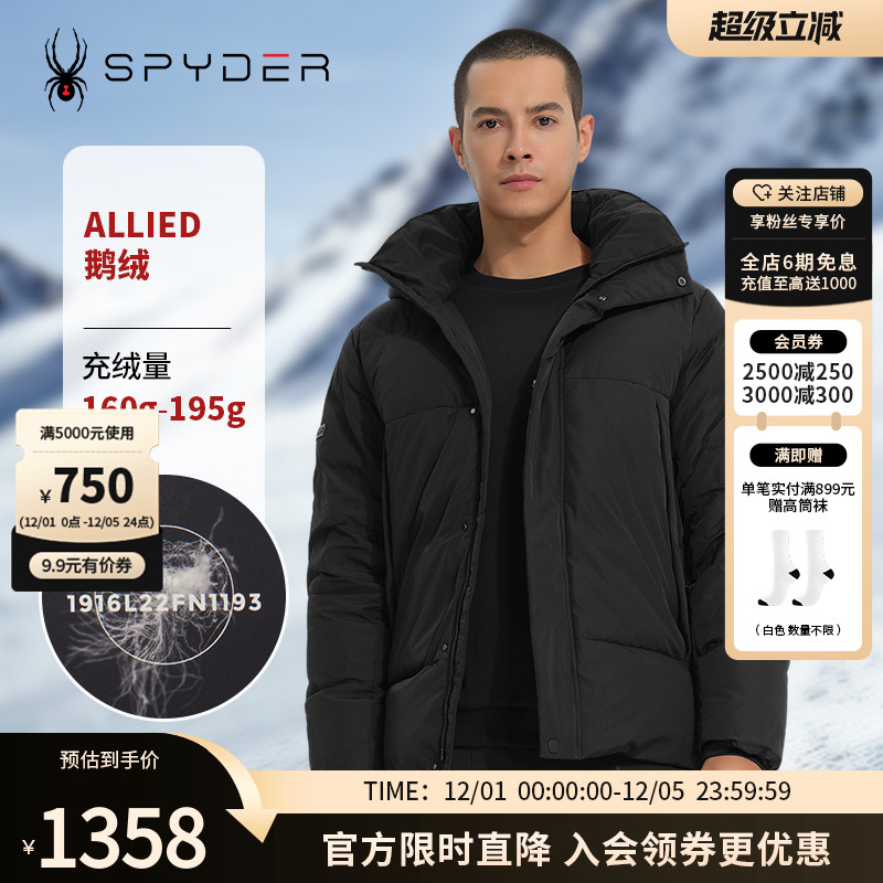 SPYDER羽绒服保暖外套连帽