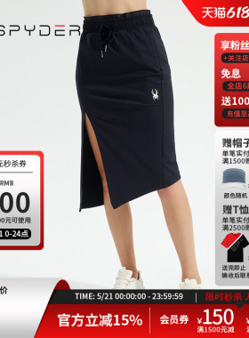 SPYDER蜘蛛春夏女子356 STYLE不规则斜面抽绳中长半身裙23CS528W