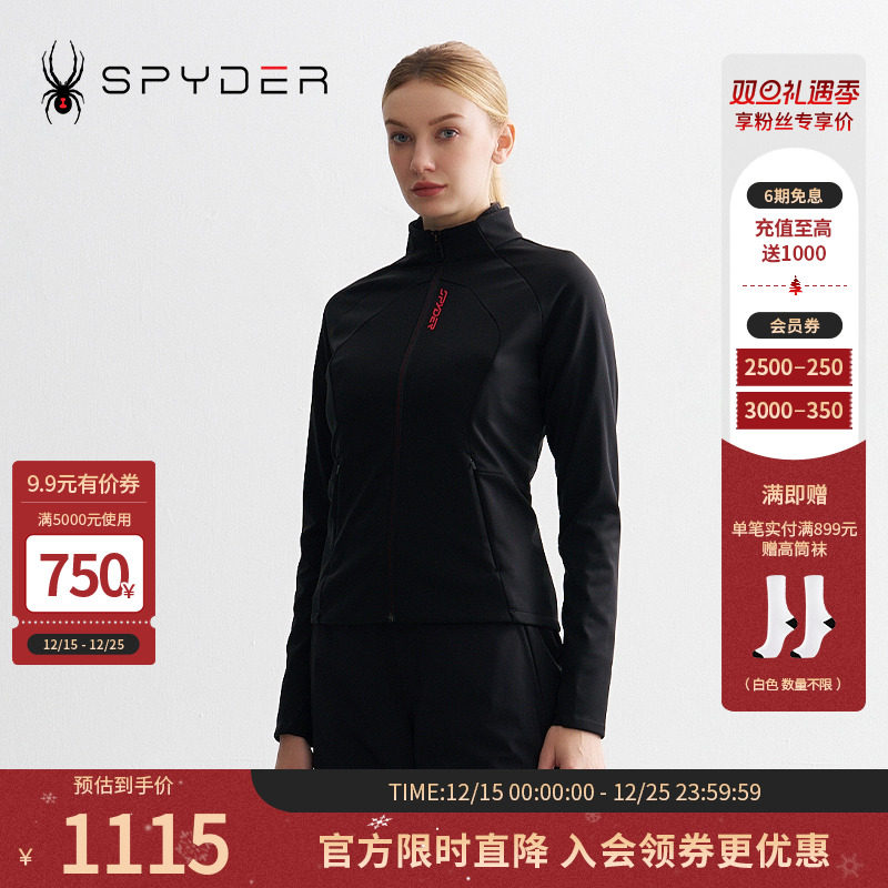 SPYDER秋冬新品女子SKI PRO舒适保暖防泼水休闲夹克外套24CF162W