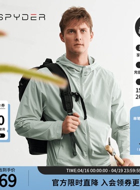 SPYDER蜘蛛春夏男TRAINING简约防晒轻薄透气连帽夹克外套24CS127M