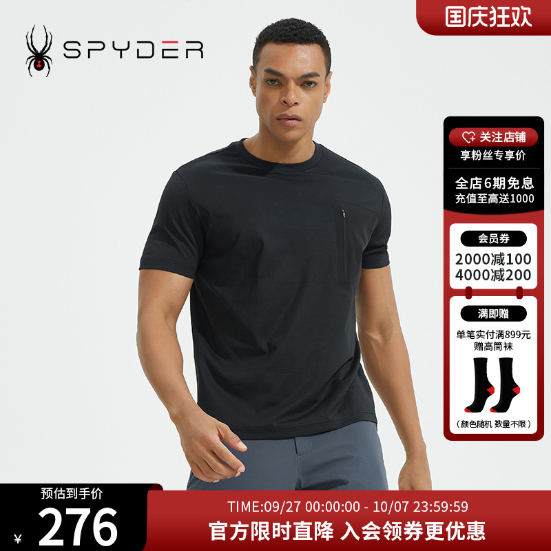 SPYDER蜘蛛男子短袖T恤