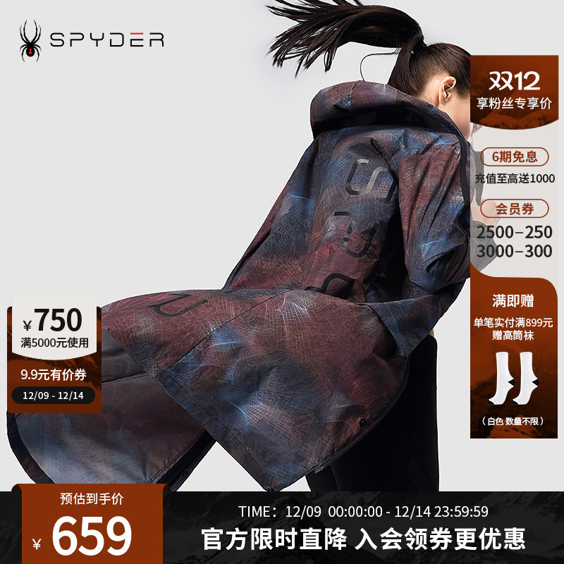 Spyder蜘蛛雪服春夏印花舒适夹克