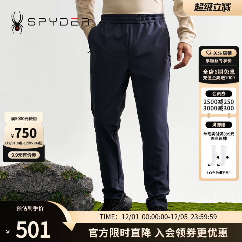SPYDER秋冬新品男子MOUNTAIN LIFE 户外休闲裤运动长裤24EF545M