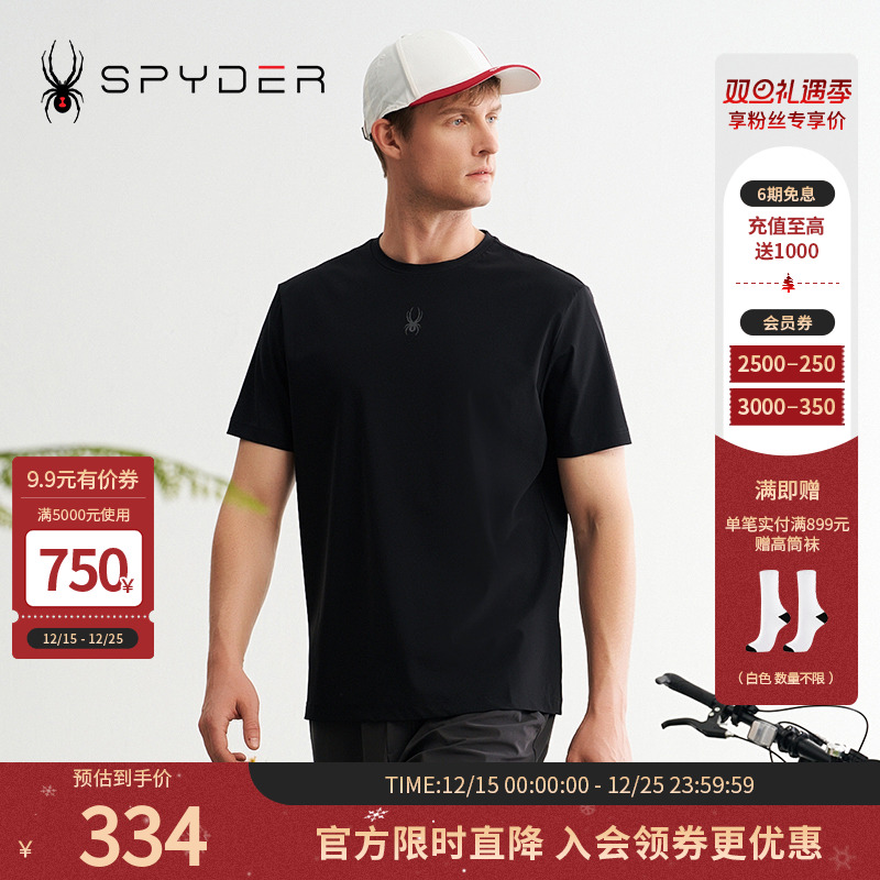 SPYDER夏季新款男子TRAINING透气户外休闲运动短袖T恤24MS471M